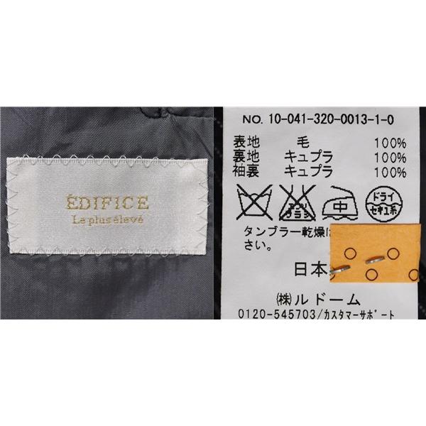 エディフィス 2つボタン シングルスーツ S A4 ダークグレー ストライプ ノータック 10-041-320-0013-1-0 夏物 春夏 薄手 5XE111 | EDIFICE | 03