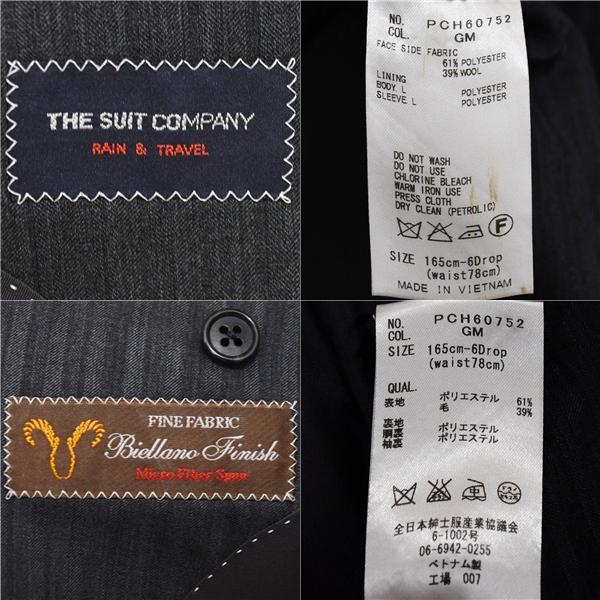 スーツカンパニー 2パンツ 2つボタン シングルスーツ S A4 ダークグレー ストライプ ノータック PCH60752 夏物 春夏 薄手 5XF014 | SUIT SQUARE | 03