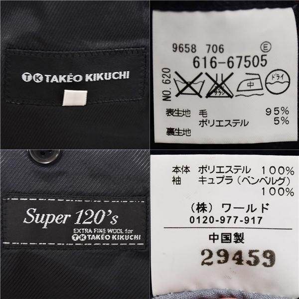 TK タケオキクチ 120's生地 2つボタン シングルスーツ M Y7 ブラック ストライプ 616-67505 夏物 春夏 5XF061 | TAKEO KIKUCHI | 03