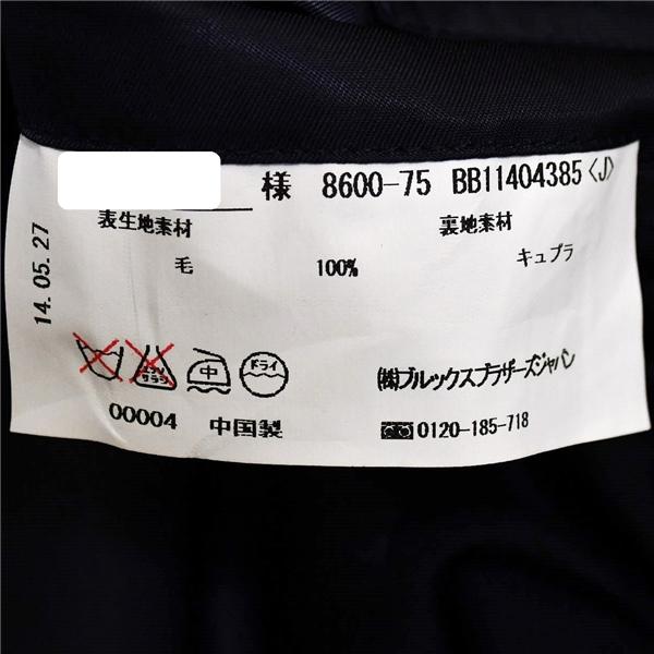 美品 ブルックスブラザーズ 2つボタン シングルスーツ L A7 ダークネイビー ノータック BB11404385 夏物 春夏 薄手 5XF078 | BROOKS BROTHERS | 04