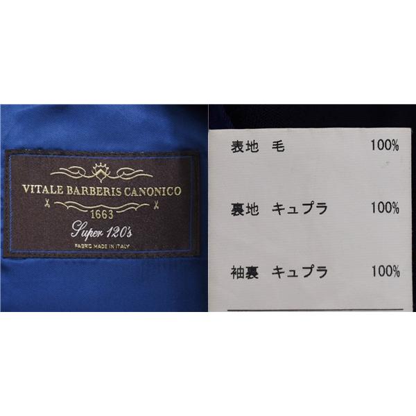 伊製 カノニコ Super120's生地 2つボタン シングルスーツ S YA4 ダークネイビー ノータック 8341 夏物 春夏 薄手 5XF099 | ブランド登録なし | 03