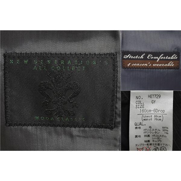 N.G.A.C スーツカンパニー 2つボタン シングルスーツ S A4 ライトグレー ストライプ ノータック HET729 夏物 春夏 5XF109 | SUIT SQUARE | 03