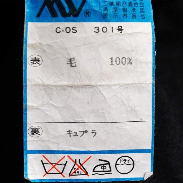 ポールスミス LONDON 段返り 3つボタン シングルスーツ S Y4 ダークグレー FM-HK005 合物 春秋 5XG018 | Paul Smith | 04