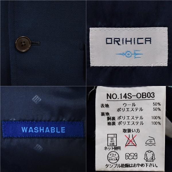 オリヒカ 2つボタン セパレート シングルスーツ S YA4 ダークネイビー ノータック ウォッシャブル 14S-OB03 夏物 春夏 薄手  5XH007 | BURBERRY | 02
