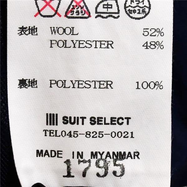 スーツセレクト 2パンツ 2つボタン シングルスーツ M A6 ダークネイビー ストライプ ノータック BLD1495 夏物  春夏 薄手  5XH017 | SUIT SELECT | 05