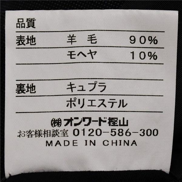 Jプレス モヘヤ混 段返り 3つボタン シングルスーツ M AB6 ダークグレー 袖口4つ釦 J.PRESS SR-OV-KM-0806 夏物 春夏 薄手  5XH032 | J.PRESS | 04