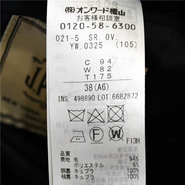 Jプレス 2つボタン シングルスーツ M A6 ブラック ストライプ ノータック 袖口4つ釦 J.PRESS SR-OV-YW-0325 合物 春秋  5XH034 | J.PRESS | 05