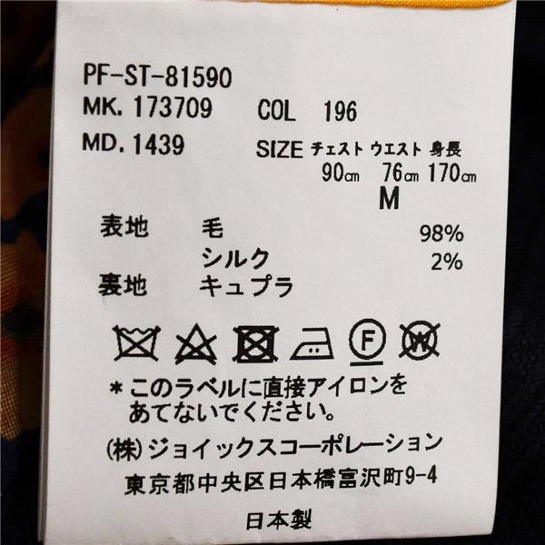 ポールスミス 伊製 ロロピアーナ 130's シルク混 2つボタン シングルスーツ M Y5 ダークグレー チェック ノータック PF-ST-81590  5XH048 | Paul Smith | 05