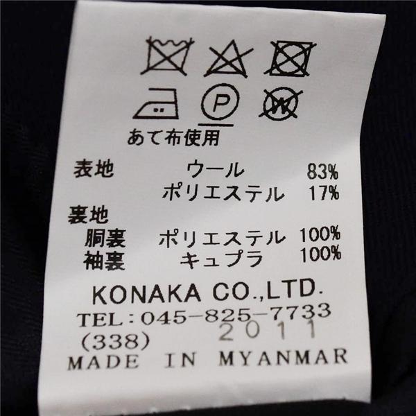 スーツセレクト 100's生地 2つボタン シングルスーツ S A4 ダークネイビー ノータック 袖口4つ釦 開き見せ BLR9403 夏物 春夏  5XI008 | SUIT SELECT | 06