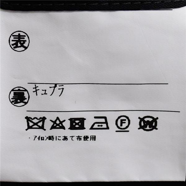 伊製 カノニコ Super110's生地 タキシードスーツ シングル 5点セット L A7 ダークネイビー 結婚 ウエディング ブライダル 57820  5XI039 | ブランド登録なし | 04