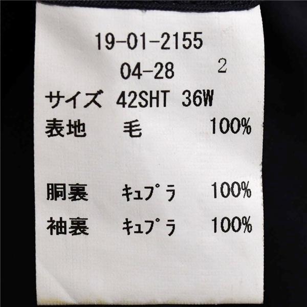 ブルックスブラザーズ 2つボタン シングルスーツ L AB7 ダークグレー ストライプ ノータック 19-01-2155-04-28 夏物 春夏  5XJ011 | BROOKS BROTHERS | 05