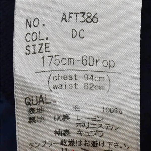 スーツカンパニー 伊製 120’s生地 2パンツ 段返り 3つボタン シングルスーツ M A6 ダークネイビー ノータック  AFT386 合物 春秋  5XJ015 | SUIT SQUARE | 05