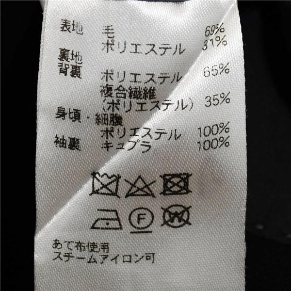 美品 パーソンズ フォーメン ３ピース 2つボタン シングルスーツ M AB4 ブラック ノータック 196025 合物 春夏秋  5XJ019 | PERSON'S(ファッション) | 04