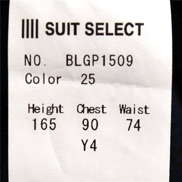 スーツセレクト 2つボタン シングルスーツ S Y4 ダークグレー ノータック リブ裾 袖口3つ釦 開き見せ BLGP1509 夏物 春夏 薄手  5XJ056 | SUIT SELECT | 04