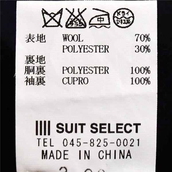 スーツセレクト 2つボタン シングルスーツ S Y4 ダークグレー ノータック リブ裾 袖口3つ釦 開き見せ BLGP1509 夏物 春夏 薄手  5XJ056 | SUIT SELECT | 05