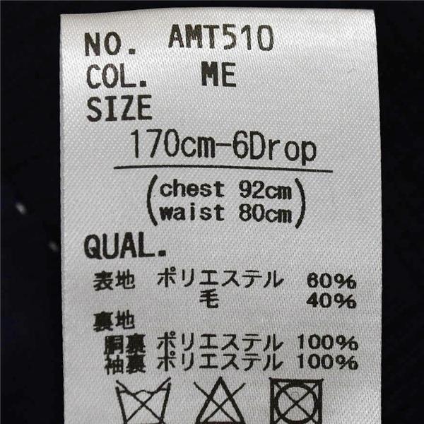 スーツカンパニー ３ピース 2つボタン シングルスーツ M A5 ダークネイビー グレー チェック ノータック AMT510 合物 春夏秋  5XJ061 | SUIT SQUARE | 04