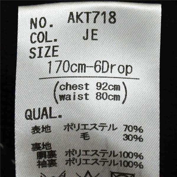 スーツカンパニー 2パンツ 2つボタン シングルスーツ M A5 ダークブラウン ノータック 袖口4つ釦 本切羽 AKT718 合物 春秋  5XJ062 | SUIT SQUARE | 04