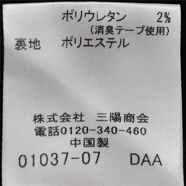 マッキントッシュ LONDON 2つボタン シングルスーツ M A6 ダークグレー ノータック G1R49-150-08 夏物 春夏 薄手  5XJ066 | MACKINTOSH PHILOSOPHY | 05