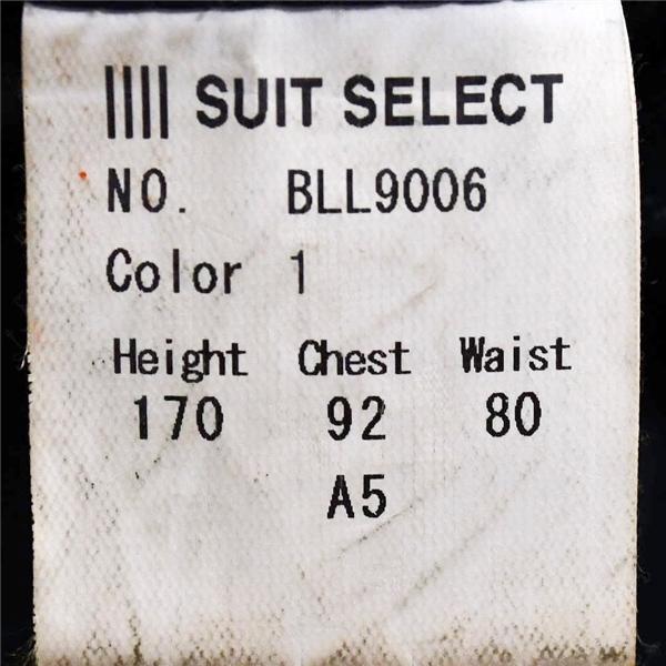 スーツセレクト 2つボタン シングルスーツ M A5 ダークネイビー ストライプ ノータック 袖口4つ釦 開き見せ BLL9006 夏物 春夏  5XJ070 | SUIT SELECT | 04