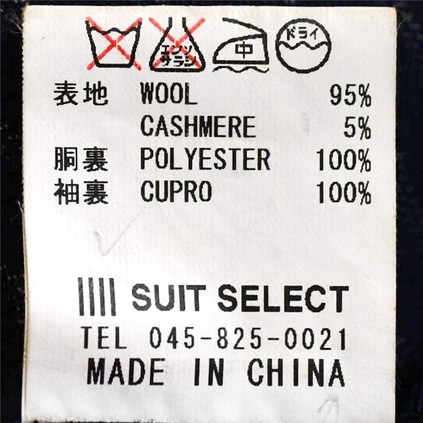 スーツセレクト 2つボタン シングルスーツ M A5 ダークネイビー ストライプ ノータック 袖口4つ釦 開き見せ BLL9006 夏物 春夏  5XJ070 | SUIT SELECT | 05