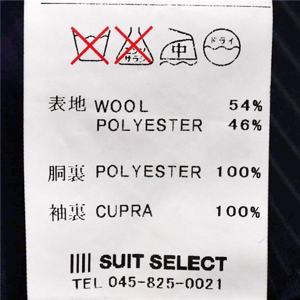 スーツセレクト 2つボタン シングルスーツ M A4 ダークネイビー ストライプ ノータック 袖口4つ釦 開き見せ BLK0051 夏物 春夏  5XJ071 | SUIT SELECT | 04