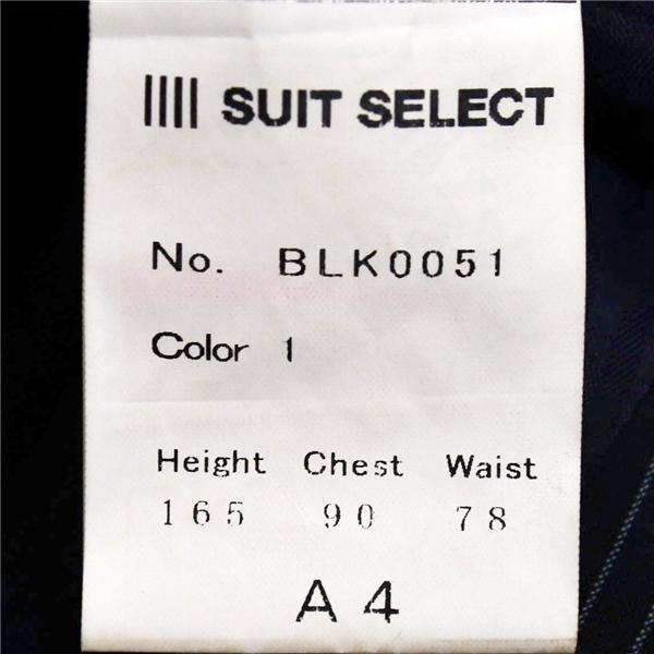 スーツセレクト 2つボタン シングルスーツ M A4 ダークネイビー ストライプ ノータック 袖口4つ釦 開き見せ BLK0051 夏物 春夏  5XJ071 | SUIT SELECT | 05