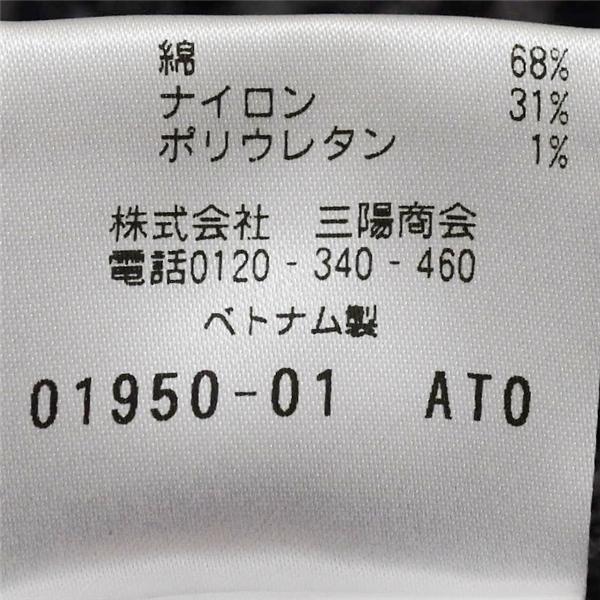 マッキントッシュ フィロソフィー 2つボタン シングルスーツ M YA5 ダークグレー チェック ノータック H1R70-751-07 夏物 春夏  5XJ075 | MACKINTOSH PHILOSOPHY | 05