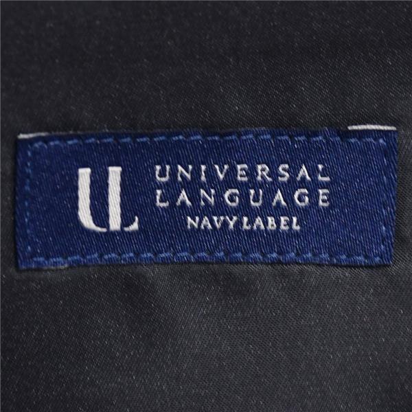 美品 ユニバーサルランゲージ 2つボタン シングルスーツ L A7 ダークネイビー ノータック ウォッシャブル 136104 夏物 春夏  5XJ084 | UNIVERSAL LANGUAGE | 03