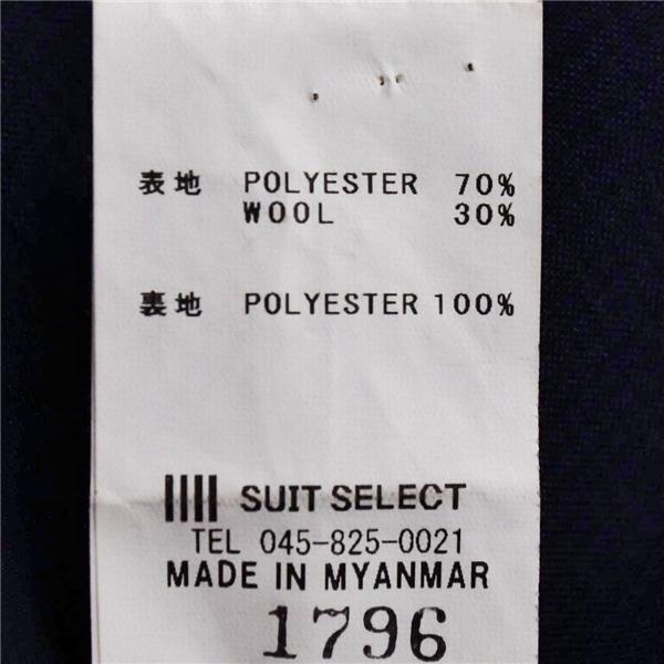 スーツセレクト 2つボタン シングルスーツ S A4 ダークネイビー 千鳥格子 ノータック 袖口4つ釦 開き見せ BLD1955 夏物 春夏 薄手  5XK004 | SUIT SELECT | 05