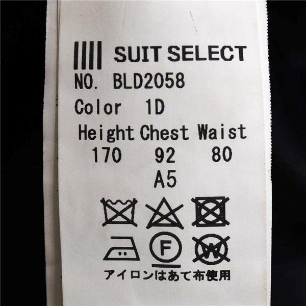 スーツセレクト 2つボタン シングルスーツ M A5 ダークネイビー ストライプ 袖口4つ釦 開き見せ ノータック BLD2058 夏物 春夏  5XK005 | SUIT SELECT | 04