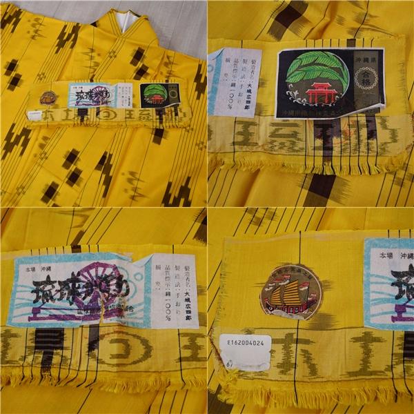 稀少 大城廣四郎(大城広四郎) 作 手おり 織物工房 琉球絣 証紙付 着物 正絹 女性 紬 小紋 身丈163cm 絹100％ 袷きもの 付下げ 5XK041 | ブランド登録なし | 09