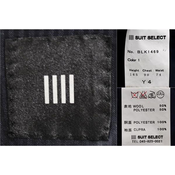 スーツセレクト ３ピース 2つボタン シングルスーツ S Y4 ダークネイビー ストライプ ノータック 開き見せ BLK1469 合物 春夏秋  5XK045 | アネージ | 03