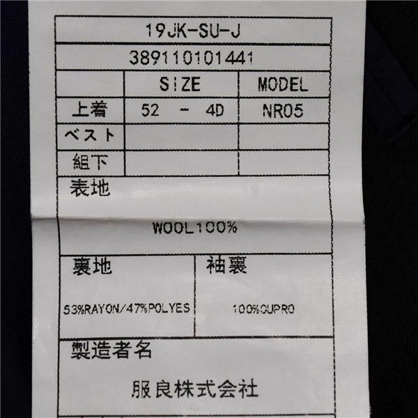 美品 ユニバーサルランゲージ 2つボタン シングルスーツ L AB7 ダークグレー ストライプ ノータック 本切羽 NR05 合物 春秋  5XK046 | UNIVERSAL LANGUAGE | 04