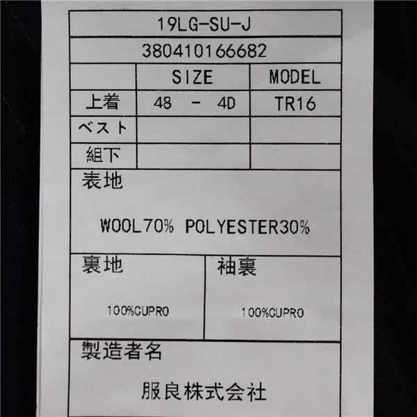 美品 ユニバーサルランゲージ 段返り 3つボタン シングルスーツ M AB6 ブラック ストライプ ノータック 本切羽 TR16 合物 春秋  5XK048 | UNIVERSAL LANGUAGE | 04