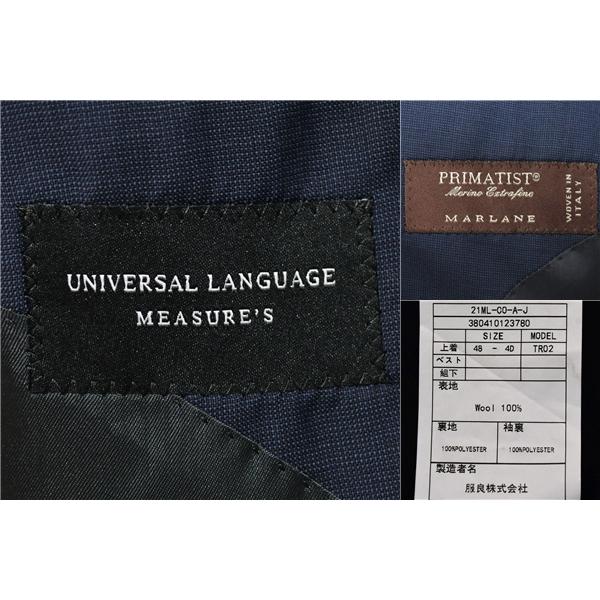 美品 ユニバーサルランゲージ 伊製生地 段返り 3つボタン シングルスーツ M AB6 ダークネイビー ノータック TR02 合物 春秋  5XK049 | UNIVERSAL LANGUAGE | 03
