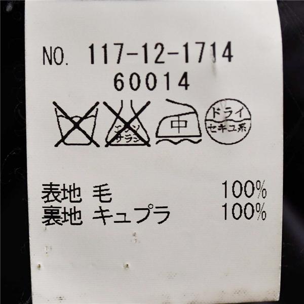 SHIPS 伊製 ロロピアーナ 130's 段返り 3つボタン シングルスーツ M YA6 ダークグレー グレンチェック ノータック 117-12-1714 5XL004 | SHIPS | 05