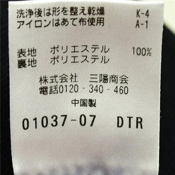 マッキントッシュフィロソフィー 2パンツ 2つボタン シングルスーツ M YA5 ダークネイビー ノータック H1R21-011-29 夏物 春夏 5XL006 | MACKINTOSH PHILOSOPHY | 05