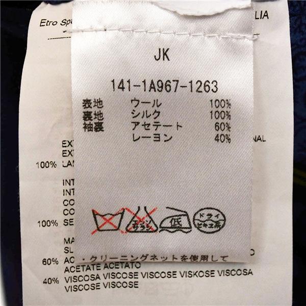 ETRO 伊製 シルク混 2つボタン シングルスーツ M YA5 ダークネイビー ストライプ ノータック 141-1A967-1263 夏物 春夏 5XL008 | ETRO | 05