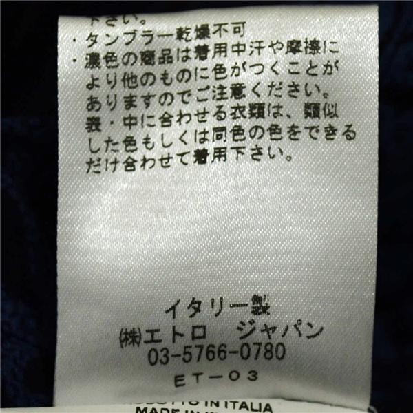 ETRO 伊製 シルク混 2つボタン シングルスーツ M YA5 ダークネイビー ストライプ ノータック 141-1A967-1263 夏物 春夏 5XL008 | ETRO | 06