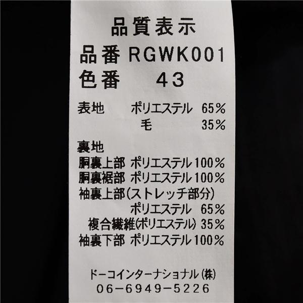 美品 リーガル 2パンツ 2つボタン シングルスーツ XXL E7 ダークグレー ストライプ ウォッシャブル RGWK001 夏物 春夏 5XL016 | REGAL | 05