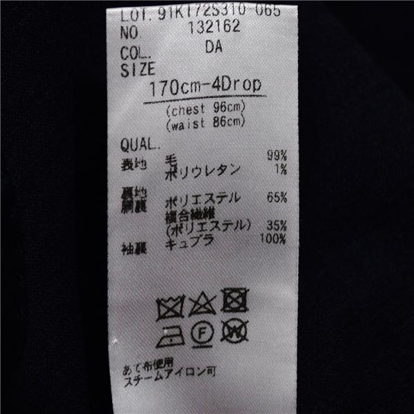 ユニバーサルランゲージ 伊勢 REDA生地 2つボタン シングルスーツ M AB5 ダークネイビー ノータック 本切羽 132162 夏物 春夏 薄手 5XL025 | UNIVERSAL LANGUAGE | 05