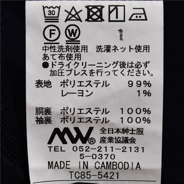 美品 スーツセレクト 3ピース 2つボタン シングルスーツ M Y5 ダークネイビー グレンチェック ノータック BLKP2211 合物 春夏秋 5XL031 | SUIT SELECT | 06