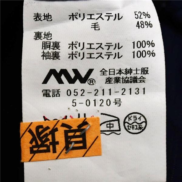 PerfectSuit 2つボタン シングルスーツ M Y5 ダークネイビー ストライプ ノータック 袖口4つ釦 開き見せ TN420257-88 春夏物 薄手 5XL036 | ブランド登録なし | 04