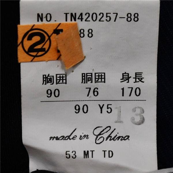 PerfectSuit 2つボタン シングルスーツ M Y5 ダークネイビー ストライプ ノータック 袖口4つ釦 開き見せ TN420257-88 春夏物 薄手 5XL036 | ブランド登録なし | 05