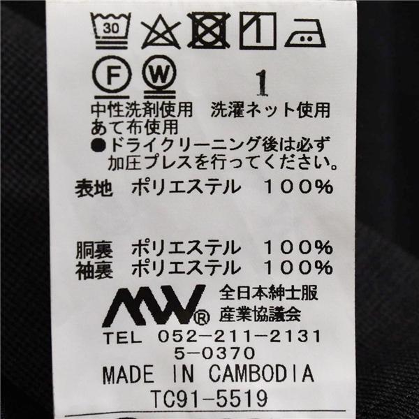 美品 スーツセレクト 3ピース 2つボタン シングルスーツ S Y4 ダークグレー ノータック 袖口3つ釦 開き見せ BLKP2253 合物 春夏秋 5XL048 | SUIT SELECT | 06