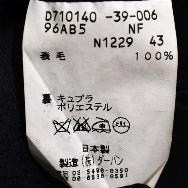 ダーバン 2つボタン シングルスーツ M AB5 ブラック ストライプ 袖口3つ釦 開き見せ L413106-99-033 夏物 春夏 薄手 5XL054 | D'URBAN | 04