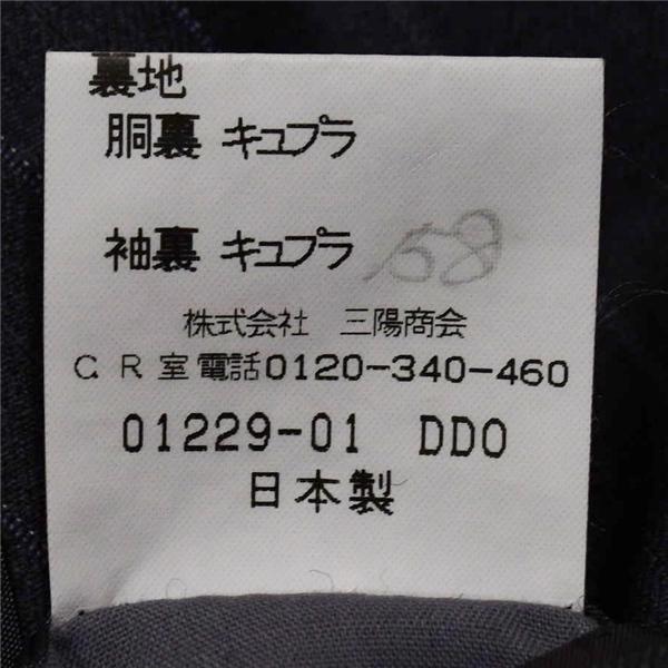バーバリー ブラックレーベル 2つボタン シングルスーツ M A6 ダークグレー ストライプ 袖口4つ釦 開き見せ BCD01-144-07 合物 春秋 5XL059 | BURBERRY BLACK LABEL | 05
