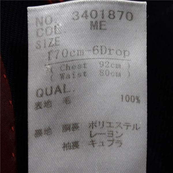 blazer's bank.com スーツカンパニー 3ピース 2つボタン シングルスーツ M A5 濃紺 ネイビー ウインドペン ノータック 3401870 春秋 5XL061 | SUIT SQUARE | 05