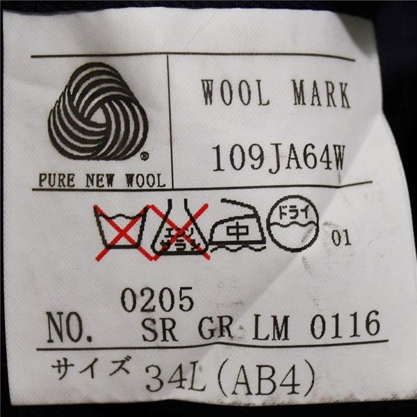 五大陸 英国製生地 2つボタン シングルスーツ M A5 ダークネイビー ストライプ ワンタック gotairiku SR-GR-LM-0116 夏物 春夏 薄手 5XL064 | gotairiku | 05