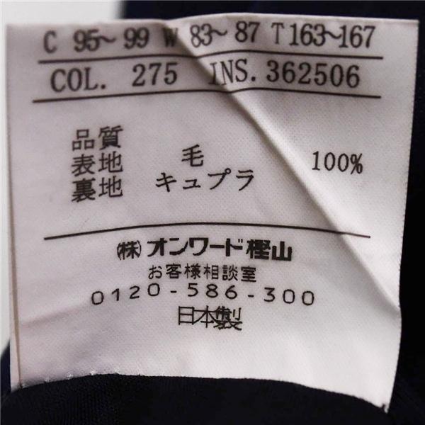 五大陸 英国製生地 2つボタン シングルスーツ M A5 ダークネイビー ストライプ ワンタック gotairiku SR-GR-LM-0116 夏物 春夏 薄手 5XL064 | gotairiku | 06